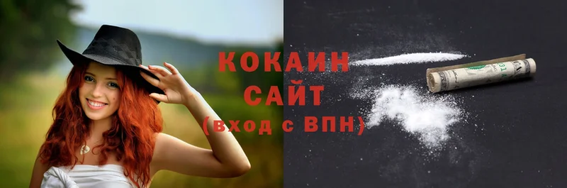 кракен ссылки  Мамадыш  COCAIN VHQ  купить наркотик 